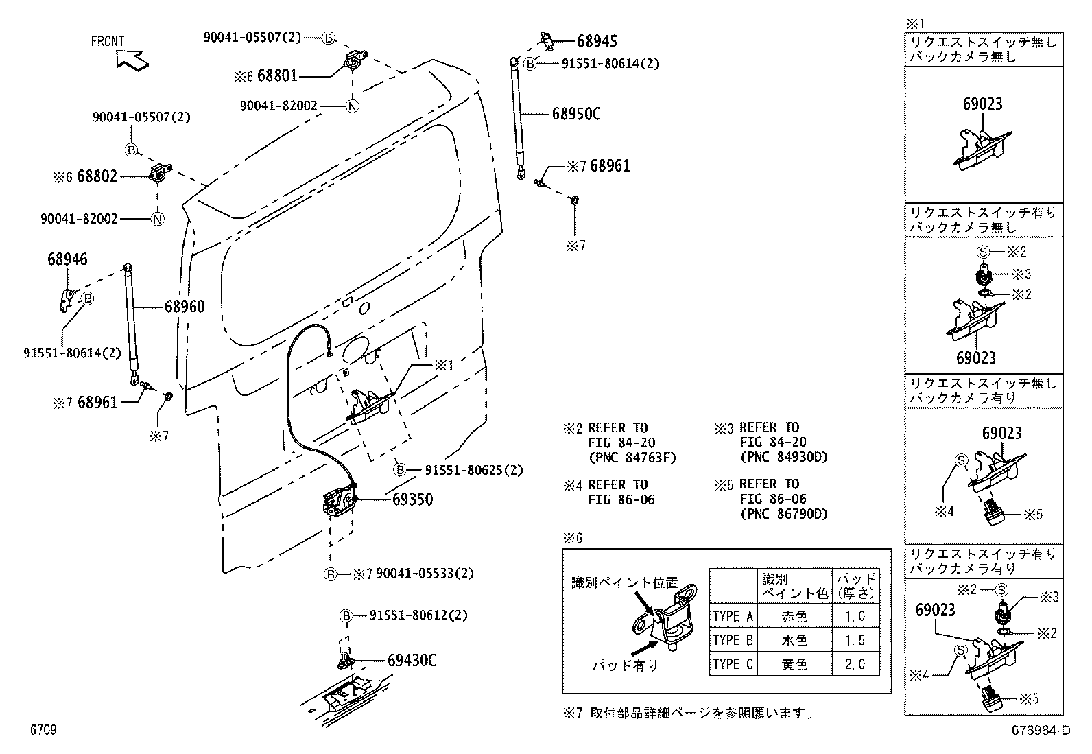 68960-B2230 STAY ASSY, BACK DOOR, LH product image