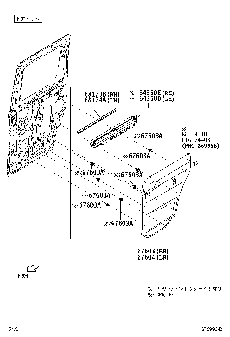 67004-B2240 PANEL SUB-ASSY, REAR DOOR, LH product image