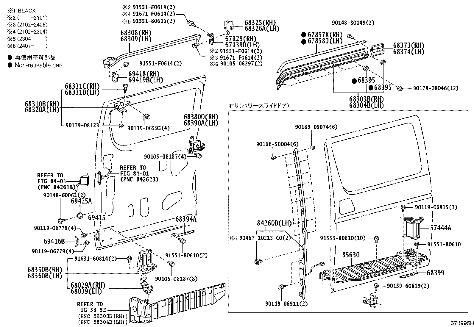 68350-26111 ROLLER ASSY, SLIDE DOOR, LOWER RH product image