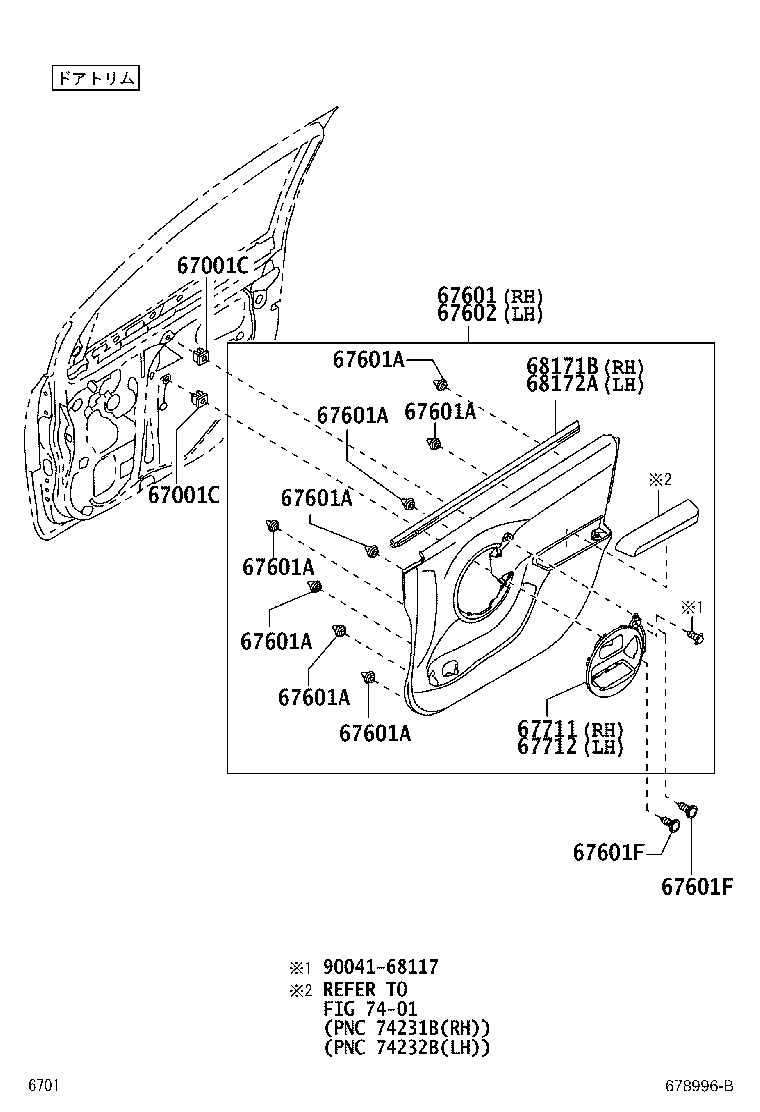67404-B1040 FRAME SUB-ASSY, FRONT DOOR, REAR LOWER LH product image
