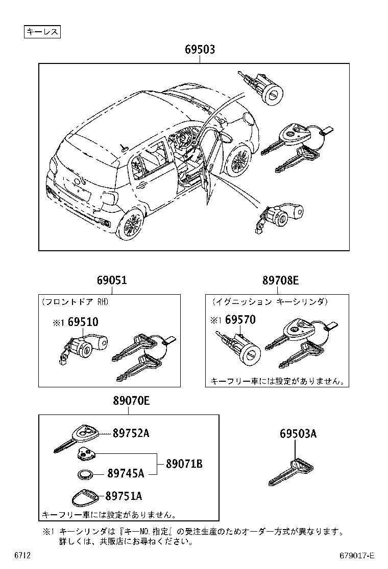 89751-B1050 COVER, TRANSMITTER HOUSING product image