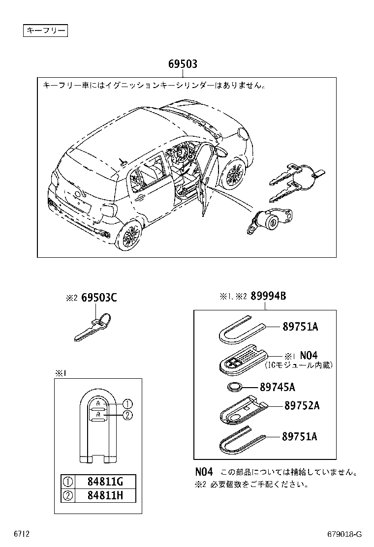 89751-B1050 COVER, TRANSMITTER HOUSING product image