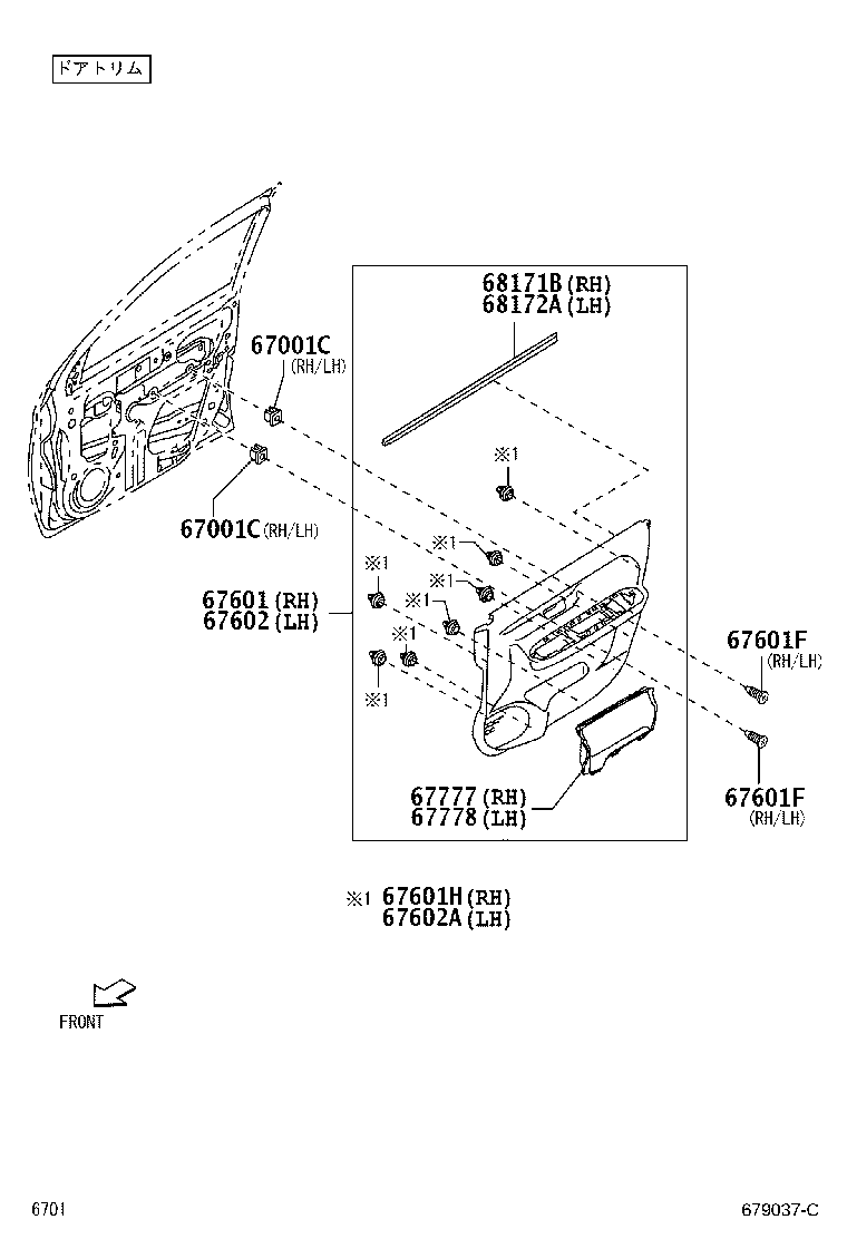 67404-B1050 FRAME SUB-ASSY, FRONT DOOR, REAR LOWER LH product image