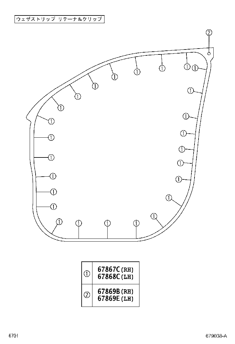 67404-B1050 FRAME SUB-ASSY, FRONT DOOR, REAR LOWER LH product image
