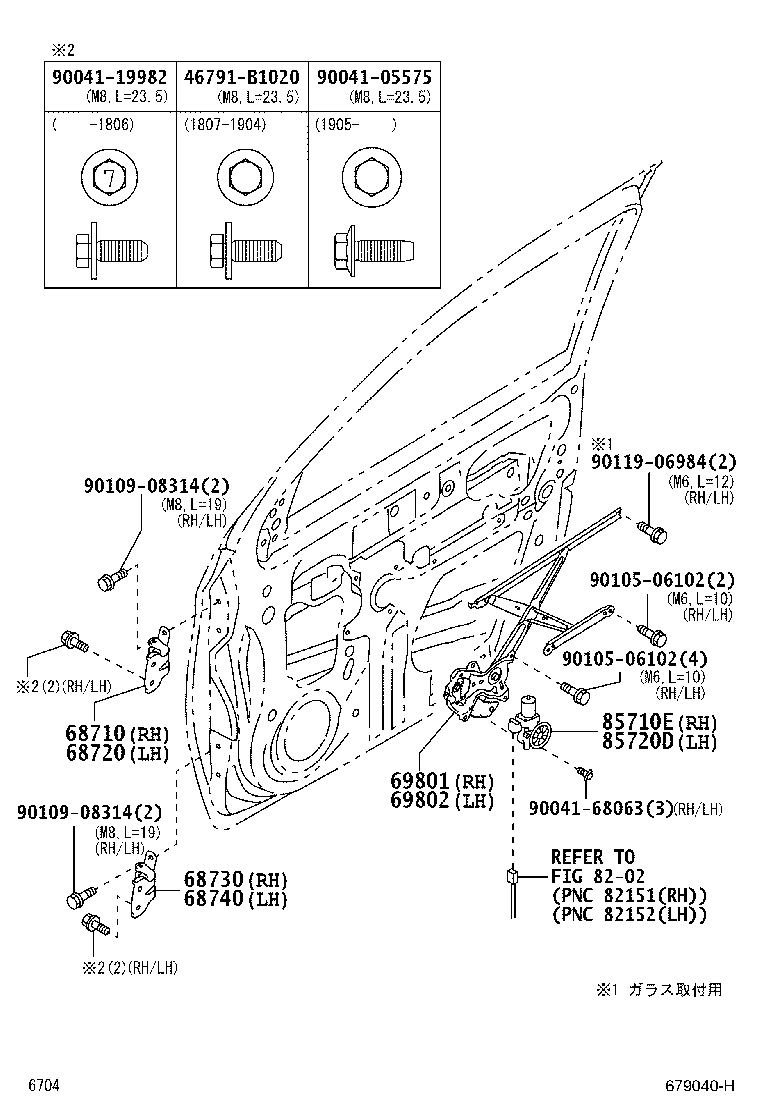 69802-B2190 REGULATOR SUB-ASSY, FRONT DOOR WINDOW, LH product image