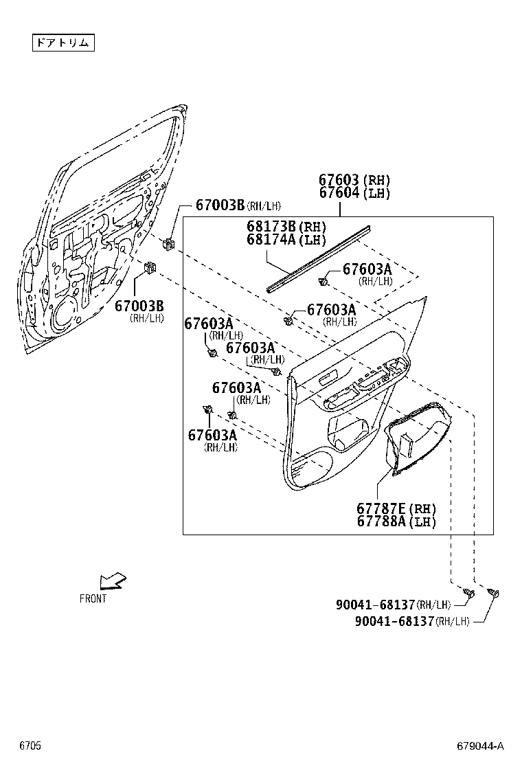 67405-B1050 GUIDE SUB-ASSY, REAR DOOR WINDOW, FRONT RH product image