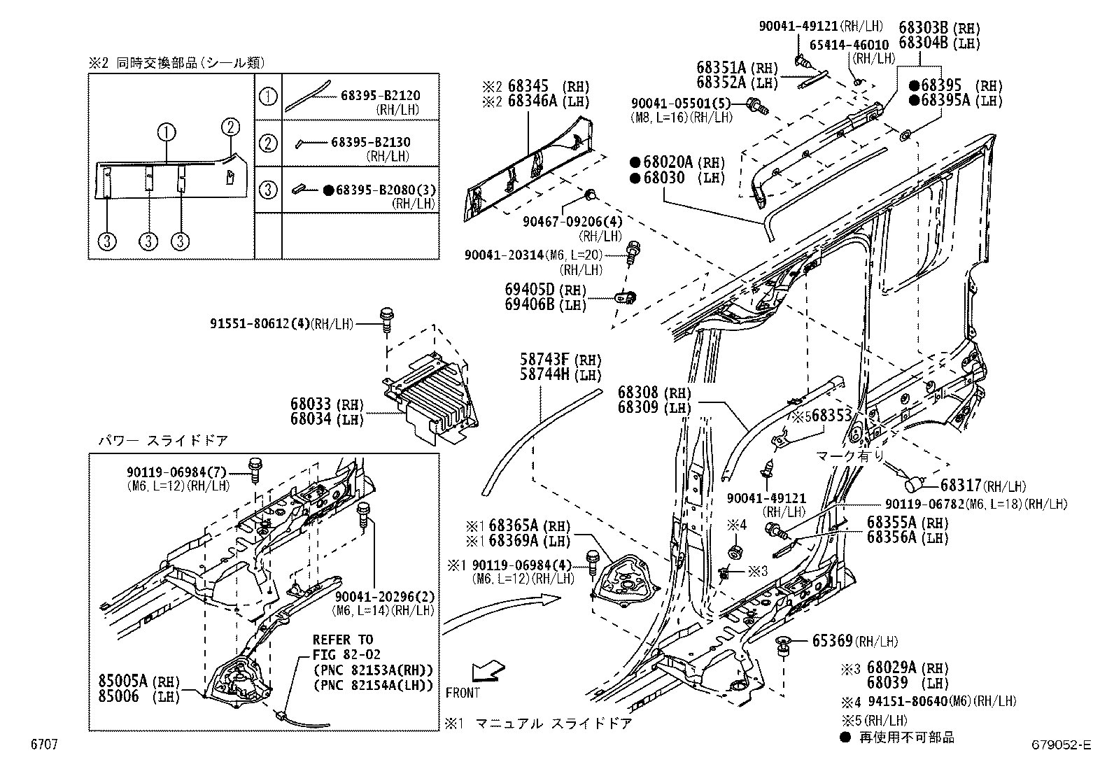 69415-B2040 BASE SUB-ASSY, SLIDE DOOR LOWER ROLLER, RH product image