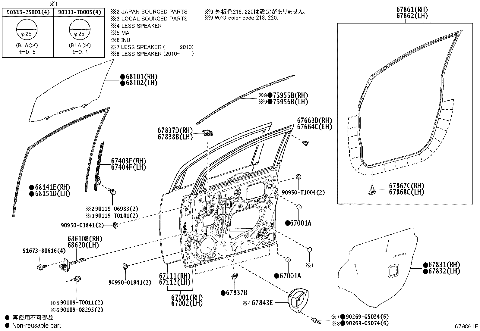 67404-0K050 FRAME SUB-ASSY, FRONT DOOR, REAR LOWER LH product image