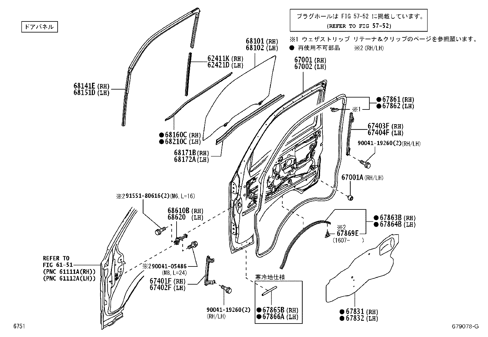 67401-B5040 FRAME SUB-ASSY, FRONT DOOR, FRONT LOWER RH product image