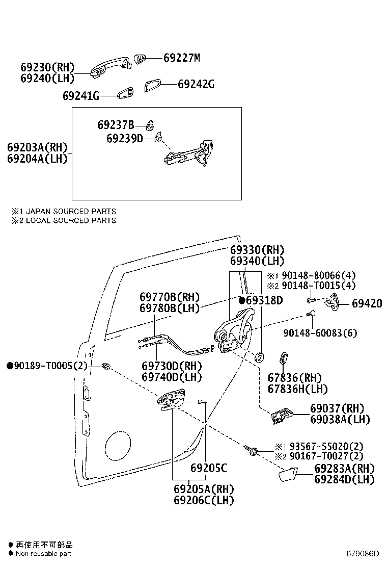 69060-0K070 LOCK ASSY, REAR DOOR, LH product image