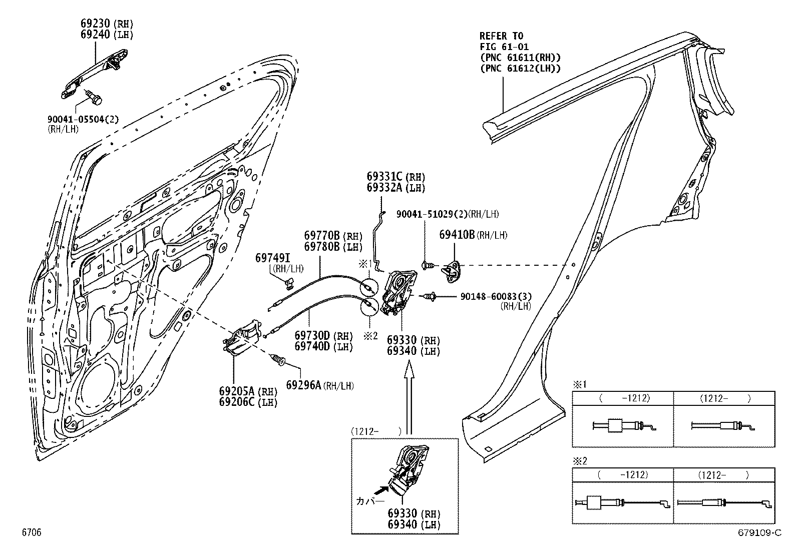 69330-B2190 LOCK ASSY, REAR DOOR, RH product image