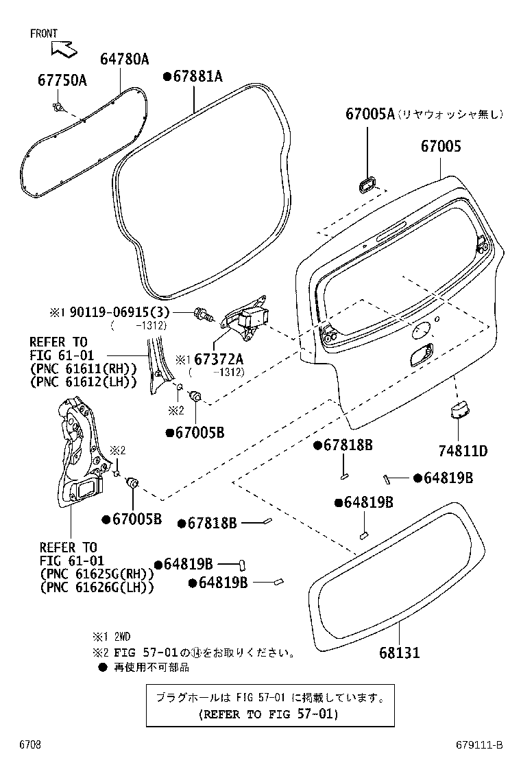 67005-B2B41 PANEL SUB-ASSY, BACK DOOR product image