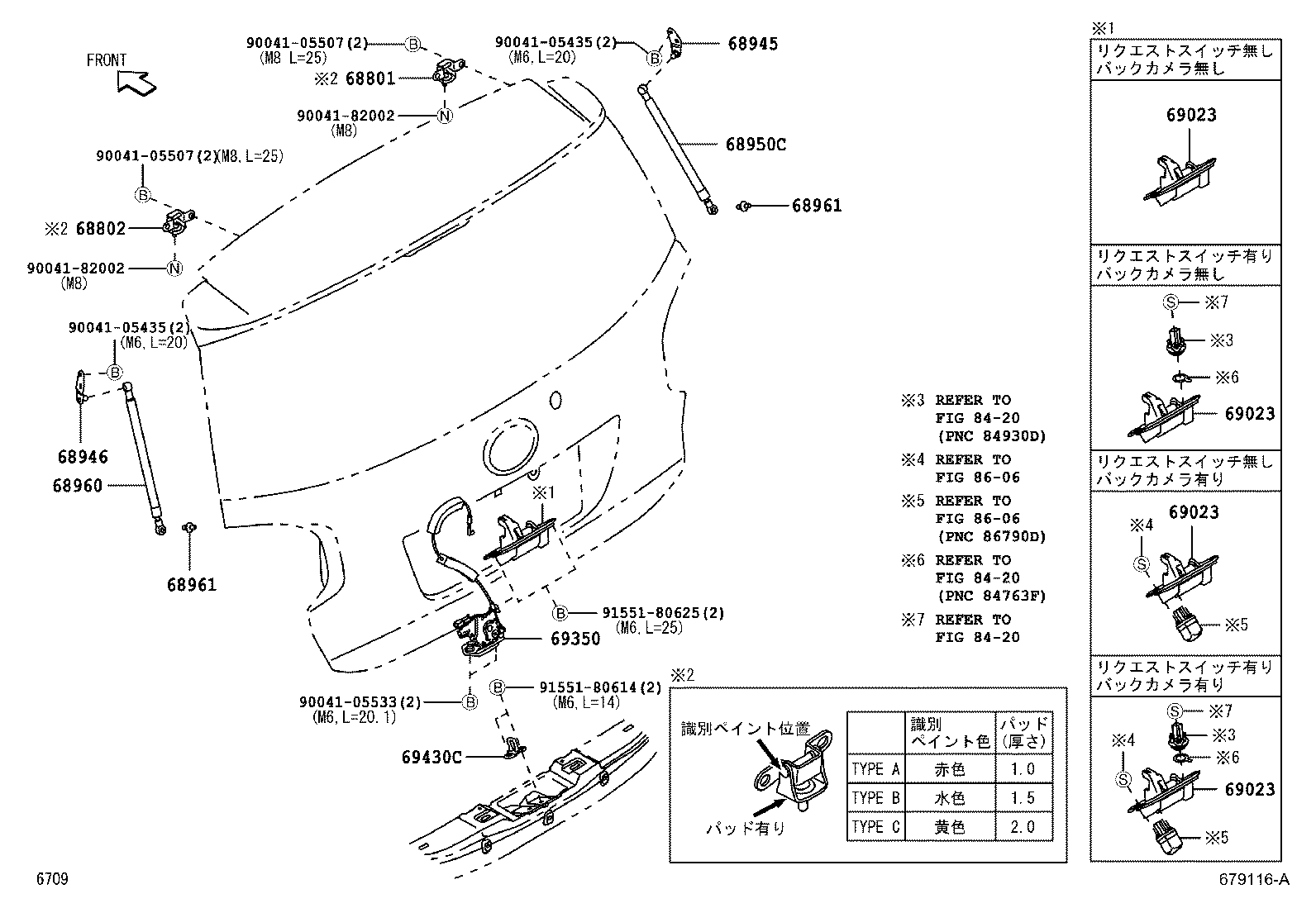 68801-B2160 HINGE SUB-ASSY, BACK DOOR, UPPER RH product image