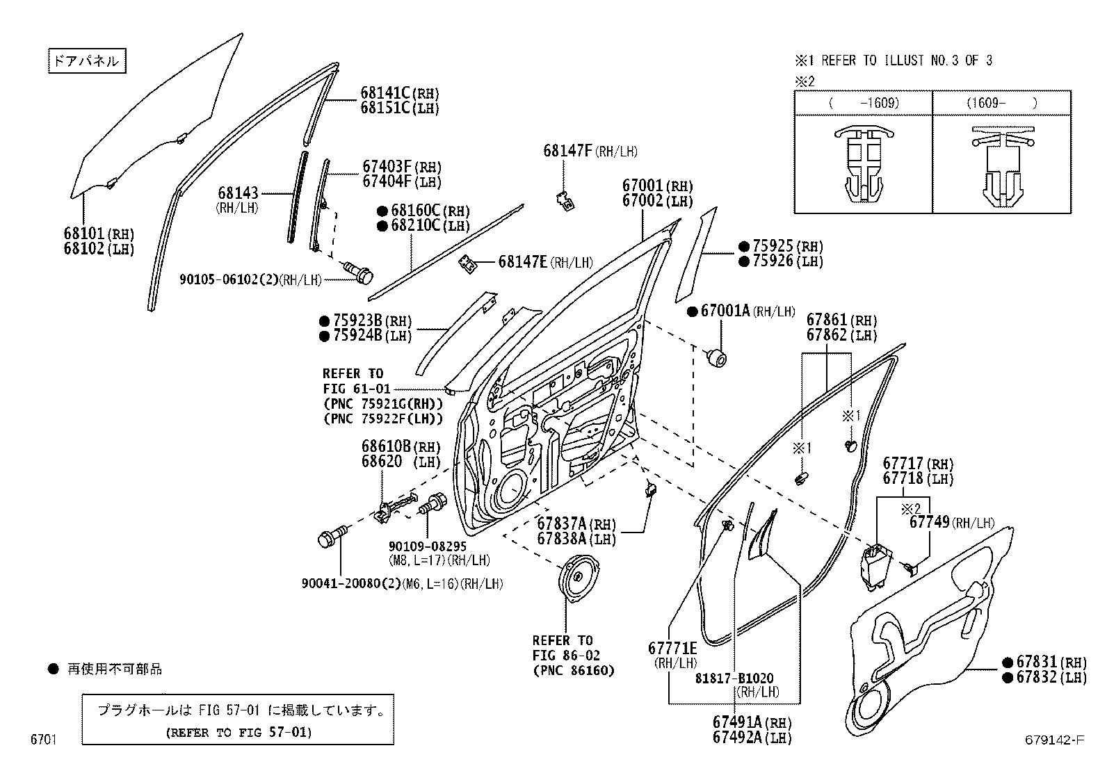 67404-B1050 FRAME SUB-ASSY, FRONT DOOR, REAR LOWER LH product image