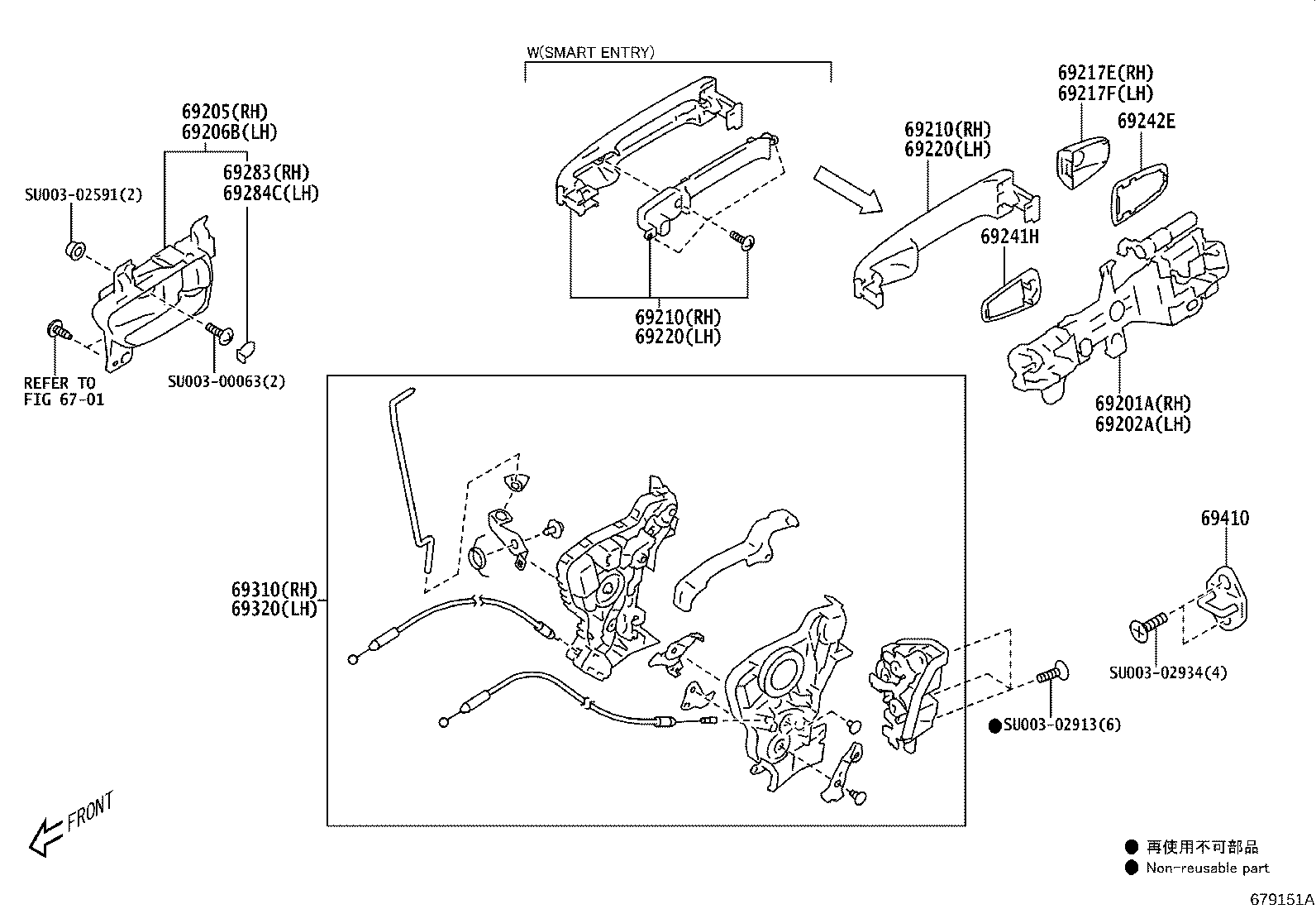 Toyota SU003-08138 HANDLE ASSY, FRONT DOOR, OUTSIDE RH