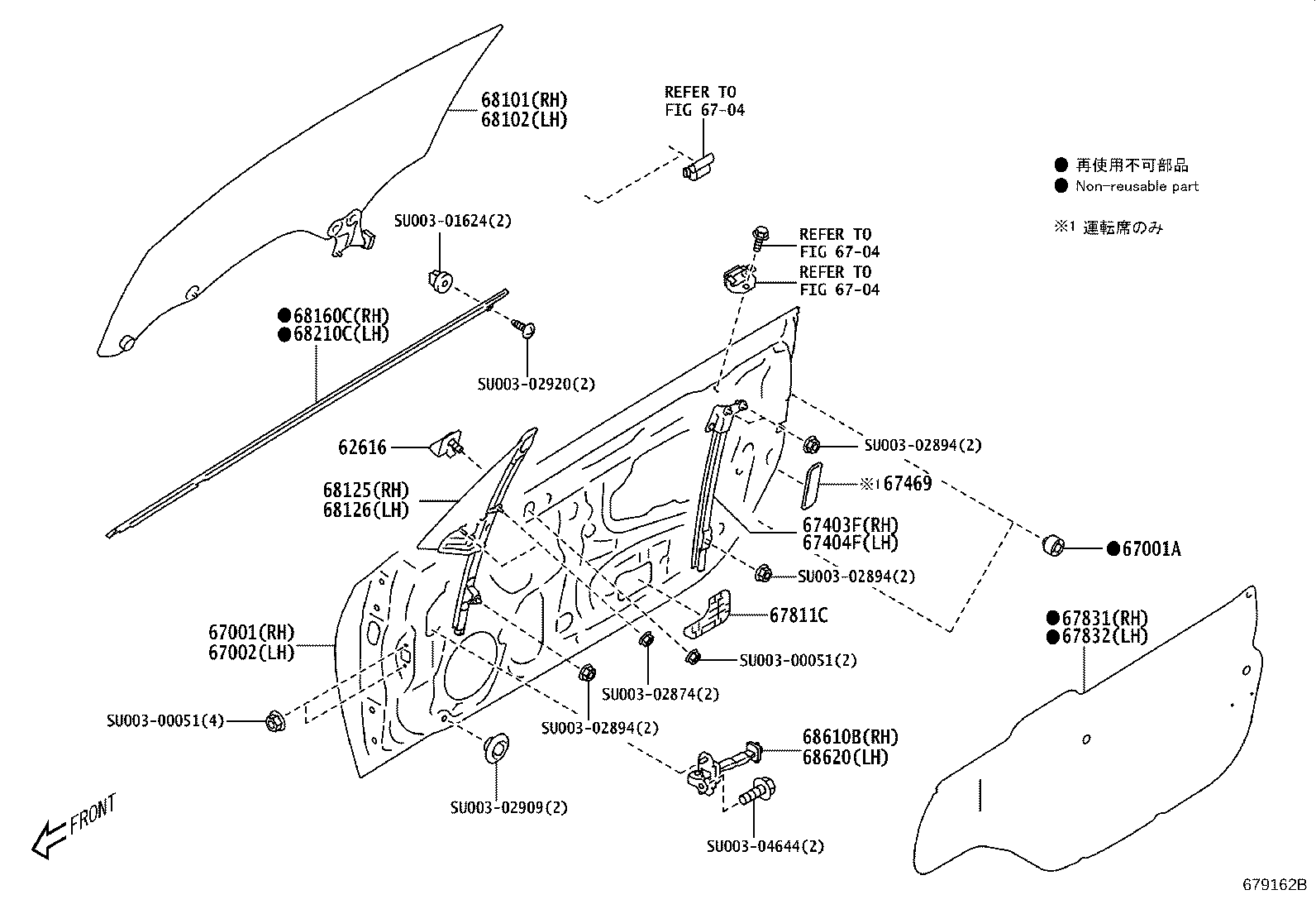SU003-08124 PAD, FRONT DOOR TRIM, LOWER RH product image