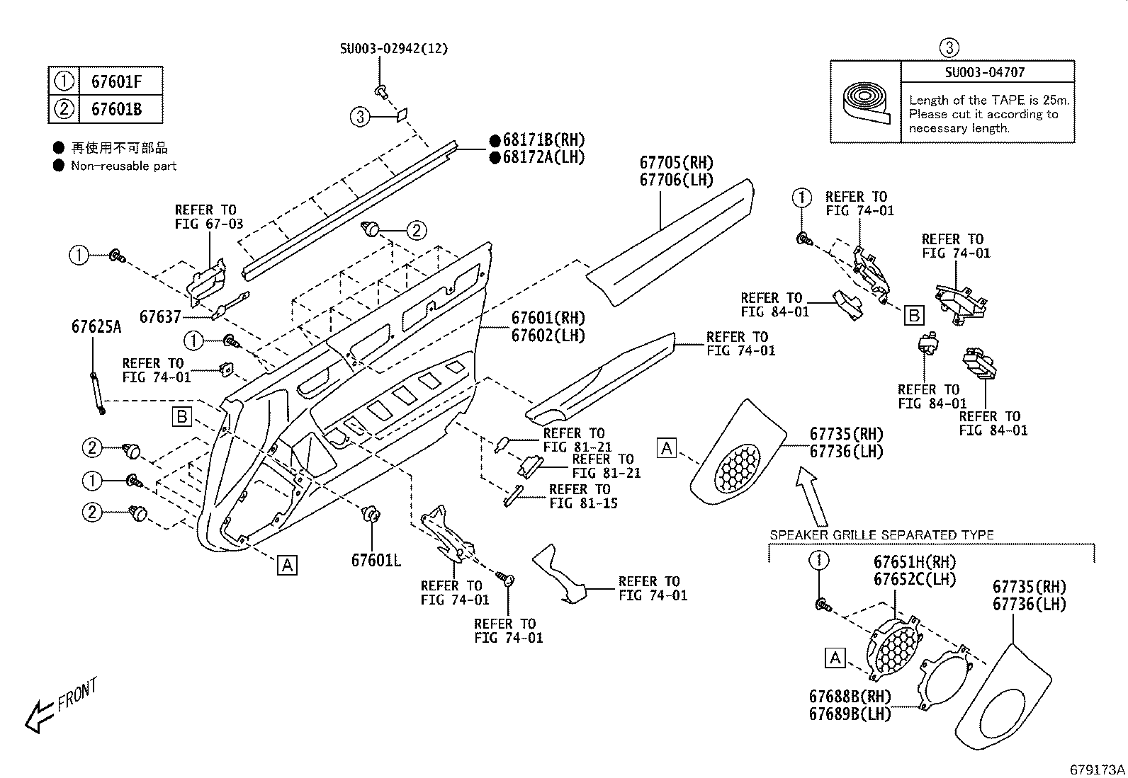 SU003-07430 PAD, FRONT DOOR TRIM, LOWER RH product image