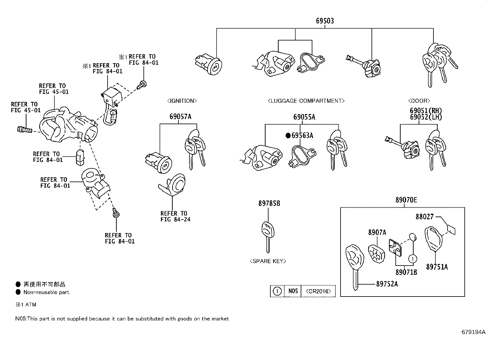 SU003-07482 MODULE SET, TRANSMITTER SUB-ASSY, DOOR CONTROL product image