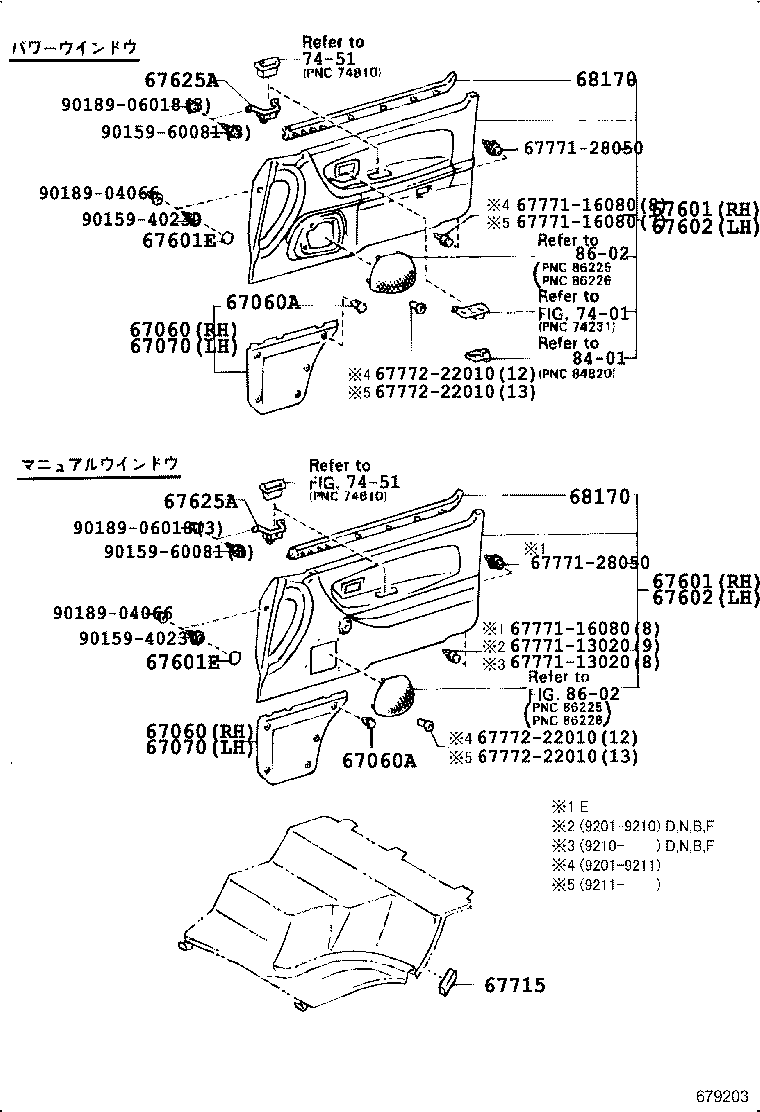 68101-28100 GLASS SUB-ASSY, FRONT DOOR, RH product image