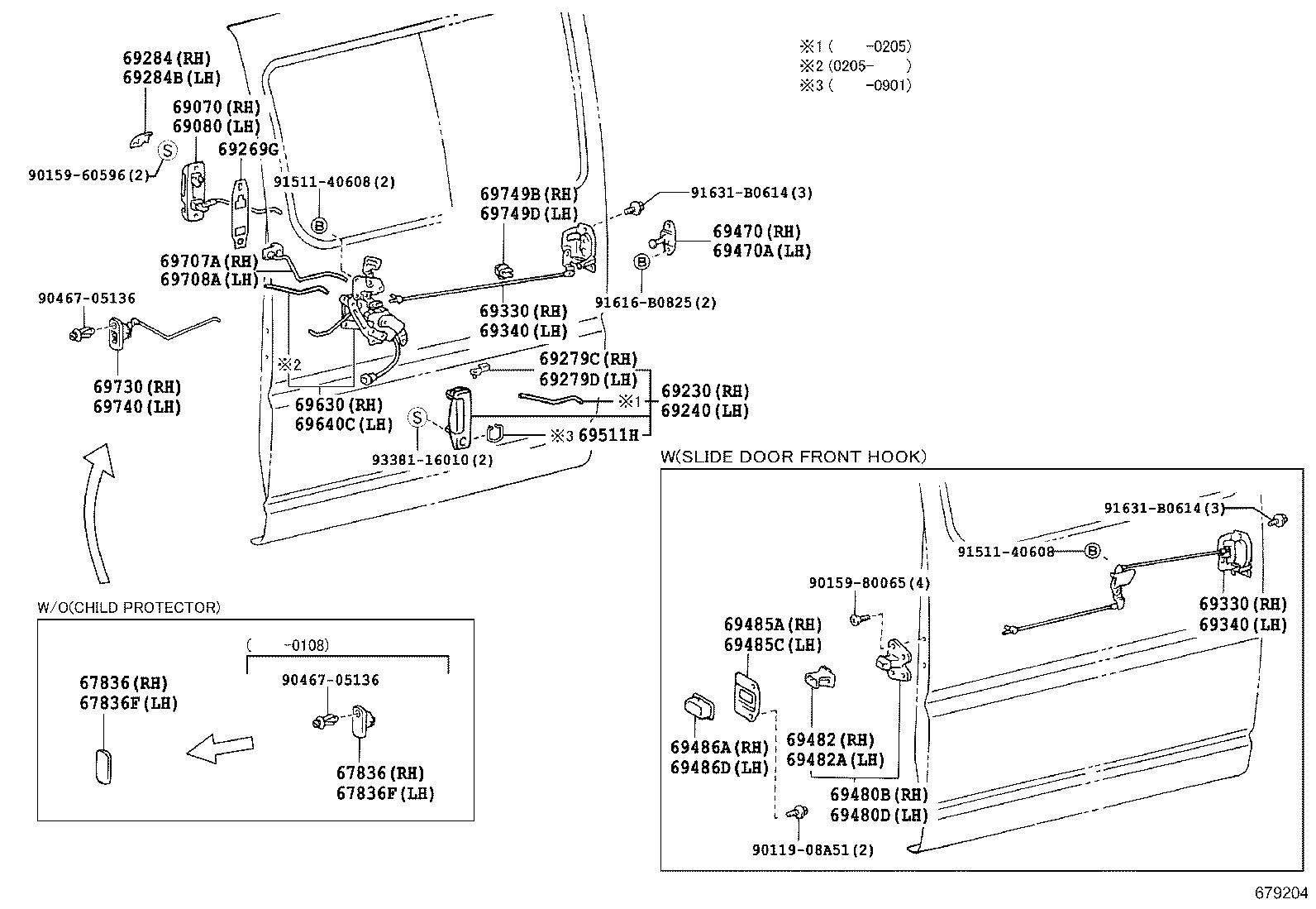 69340-26010 LOCK ASSY, REAR DOOR, LH product image