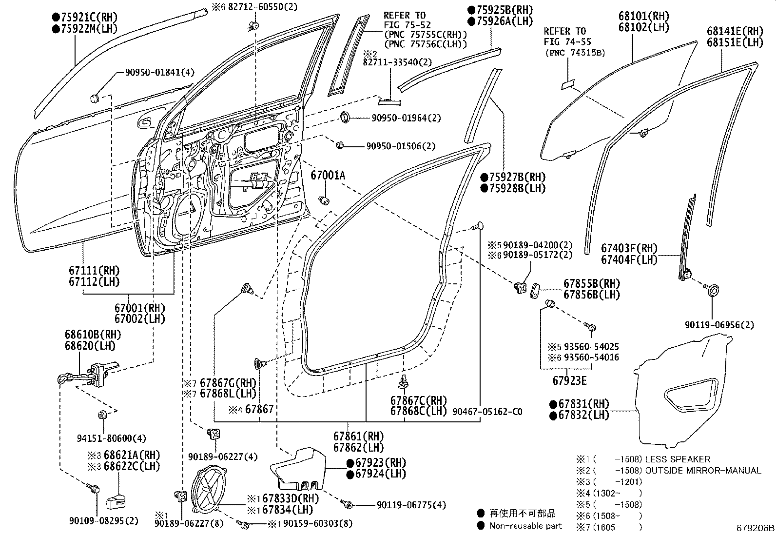 67833-60040 COVER, FRONT DOOR SERVICE HOLE, NO.2 RH product image