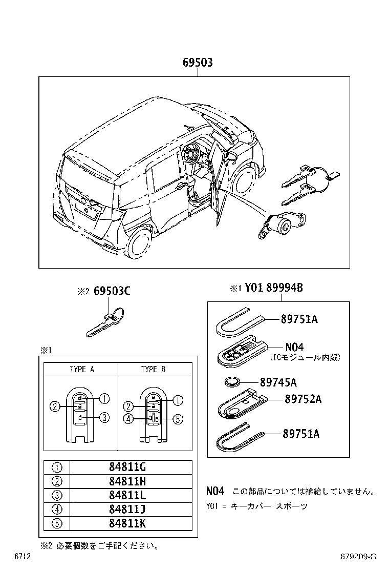 89072-B1090 COVER, TRANSMITTER HOUSING product image