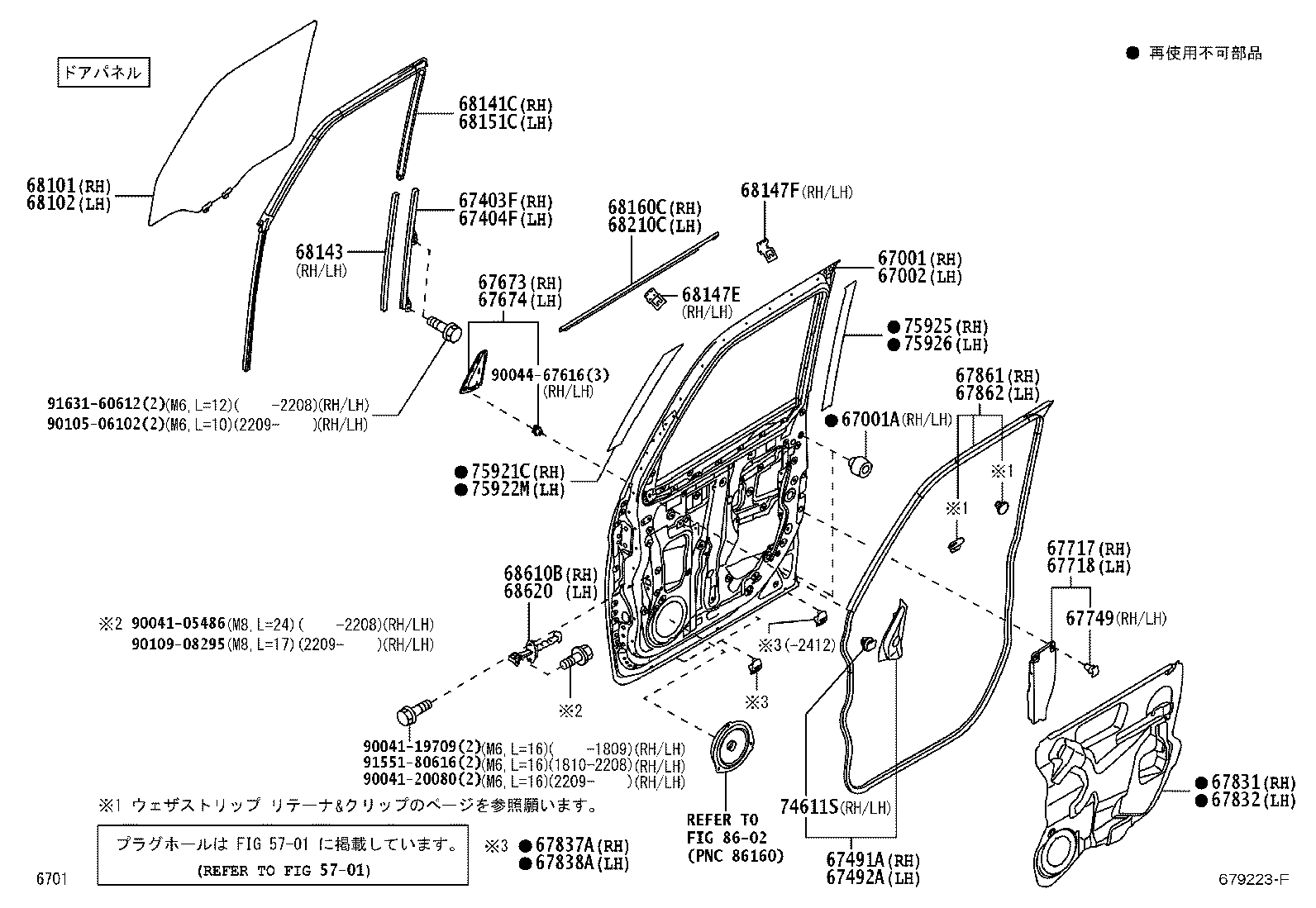 67404-B1060 FRAME SUB-ASSY, FRONT DOOR, REAR LOWER LH product image