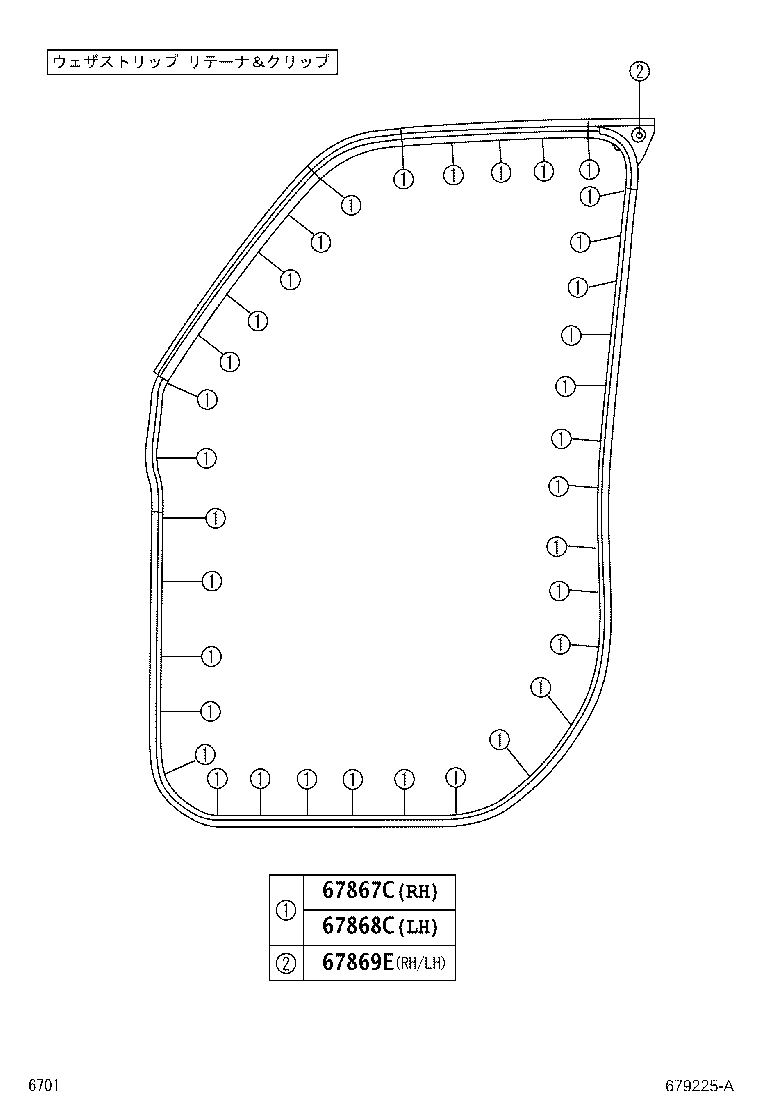 67404-B1060 FRAME SUB-ASSY, FRONT DOOR, REAR LOWER LH product image