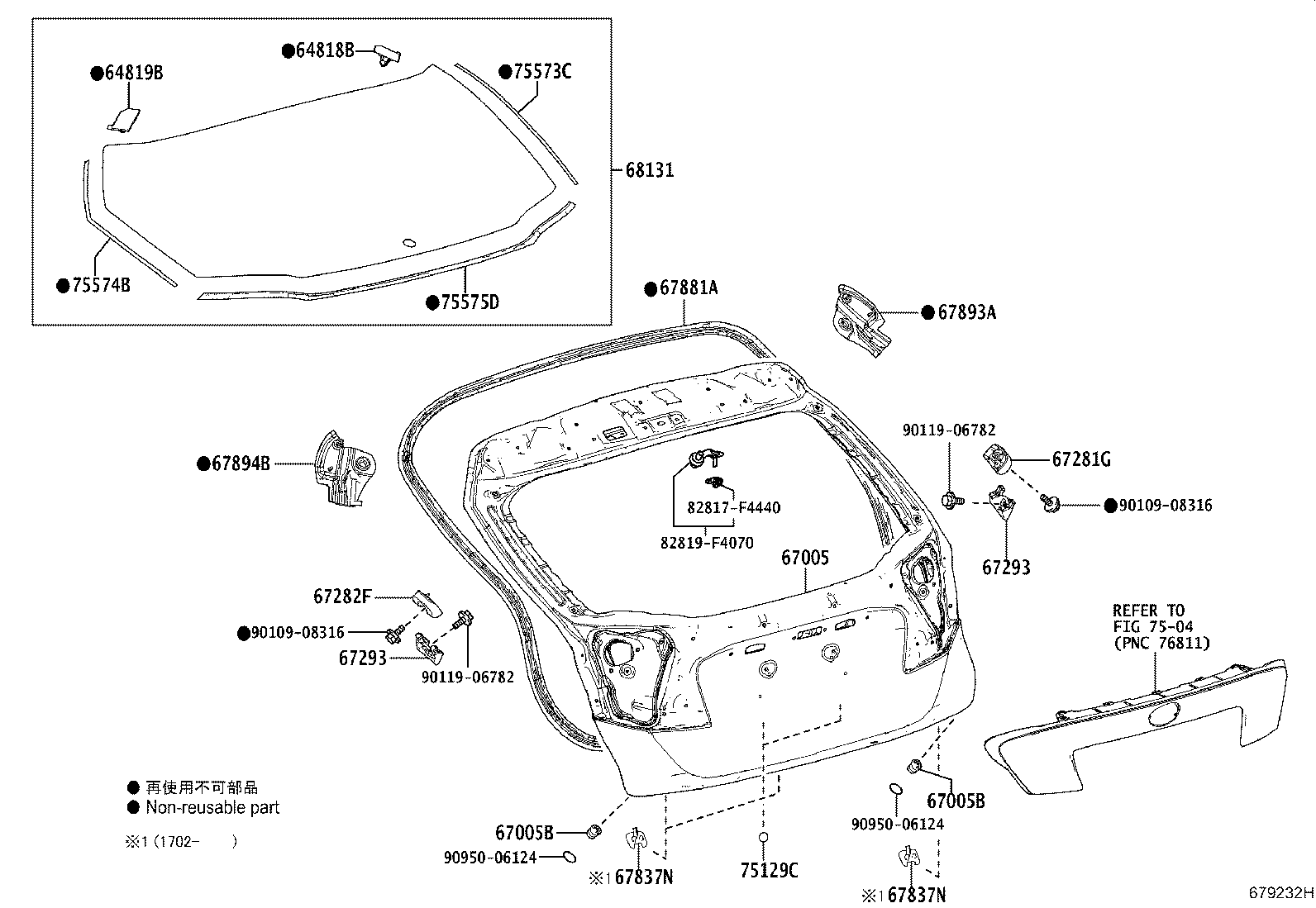 Toyota 64819-F4010 SPACER, BACK WINDOW GLASS, NO.2