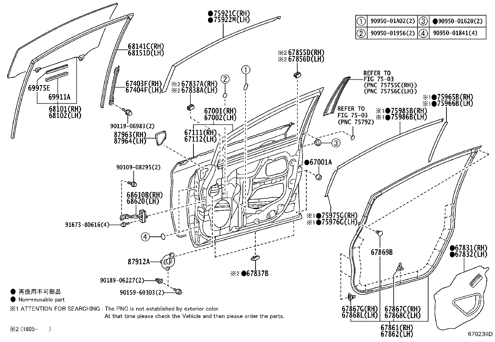 67002-47111 PANEL SUB-ASSY, FRONT DOOR, LH product image