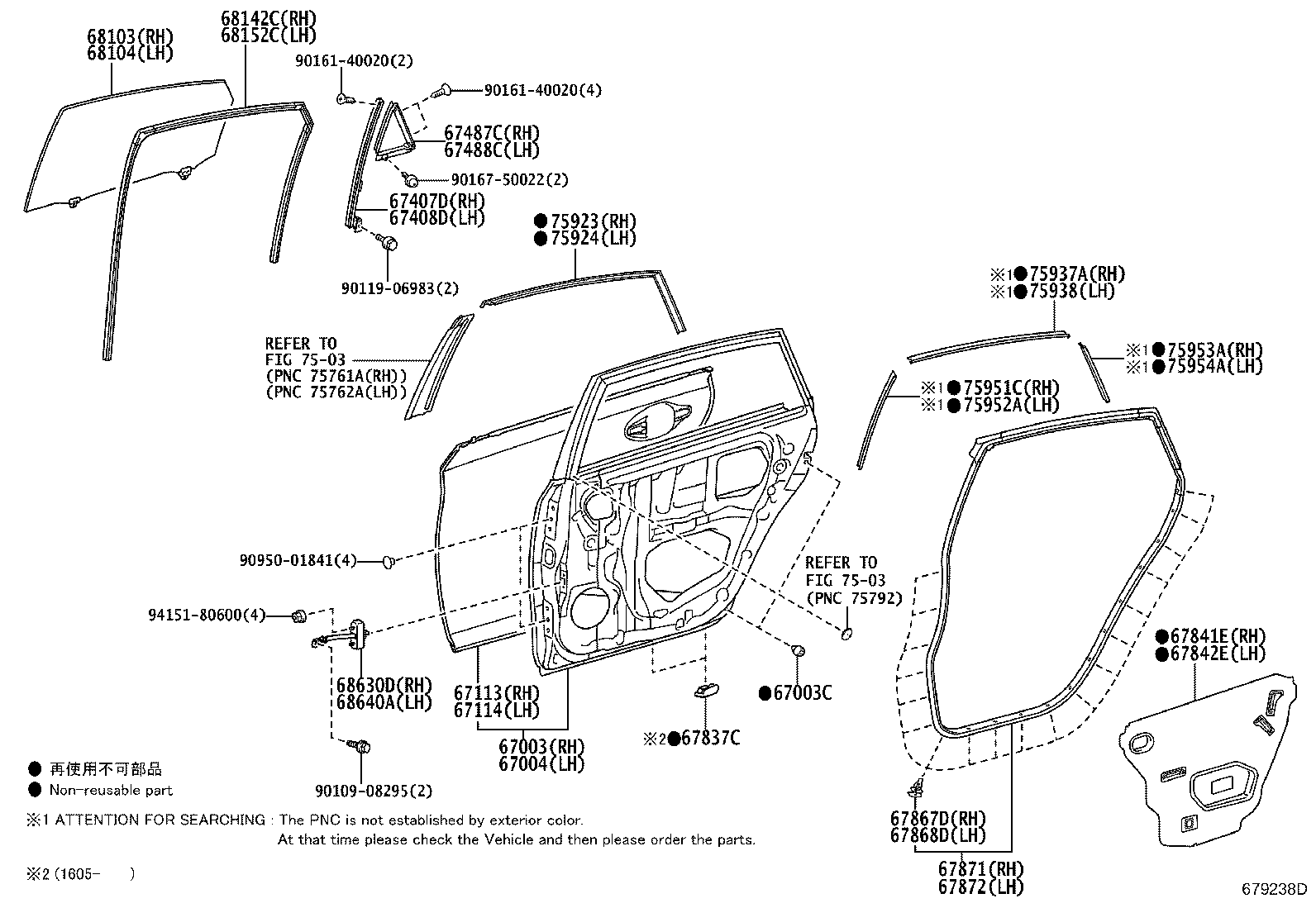 67773-47010 CLIP(FOR REAR DOOR TRIM BOARD) product image
