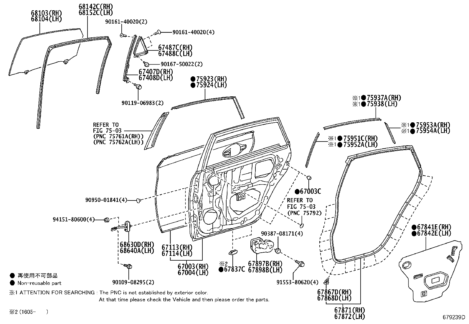 Toyota 67004-47200 PANEL SUB-ASSY, REAR DOOR, LH