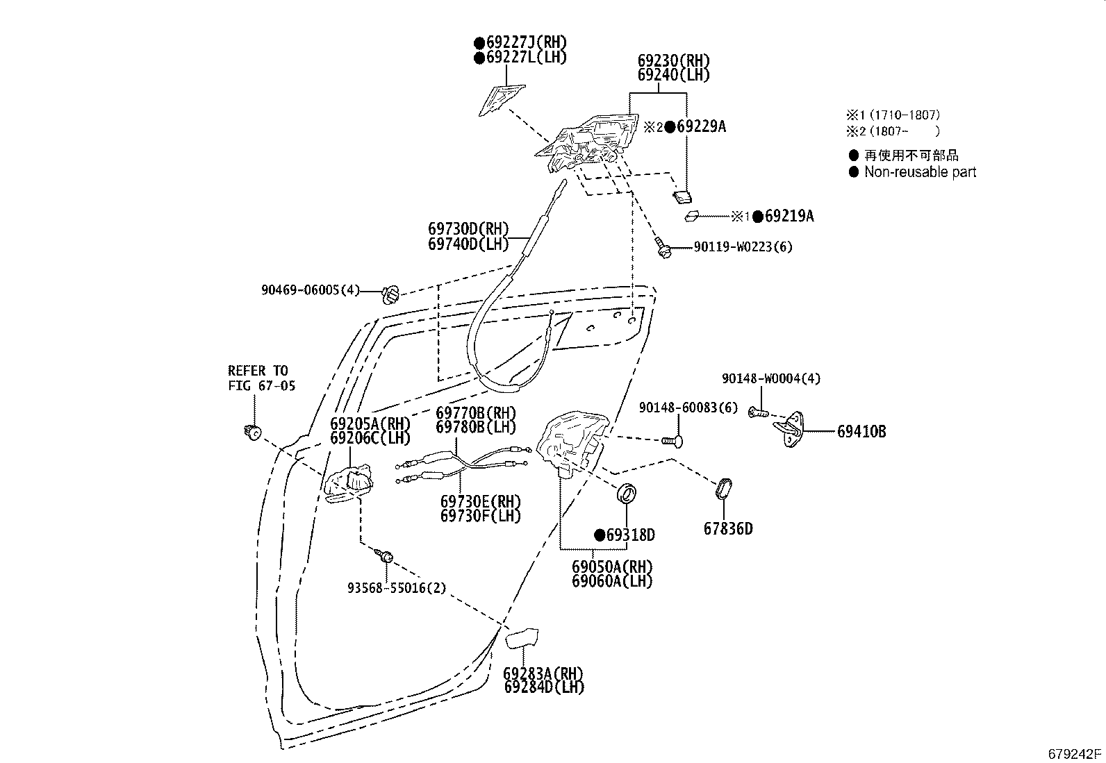 Toyota 69230-F4011-B1 HANDLE ASSY, REAR DOOR OUTSIDE, RH