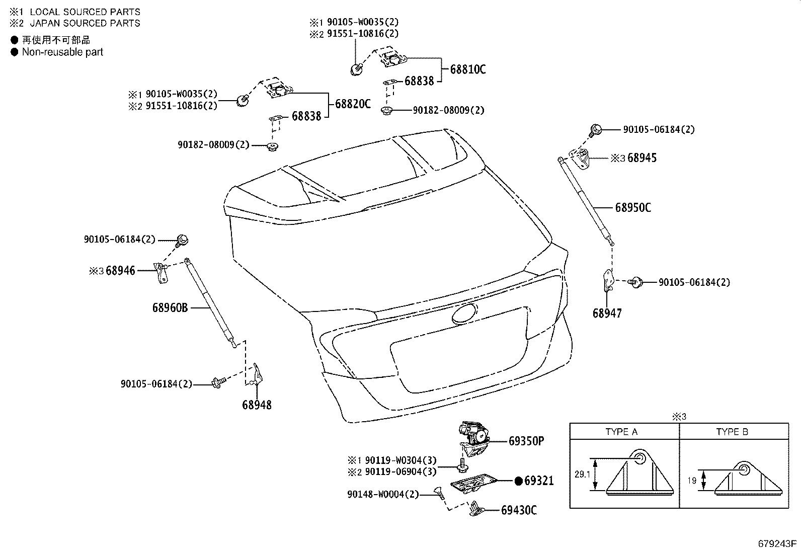Toyota 68810-F4010 HINGE ASSY, BACK DOOR, RH