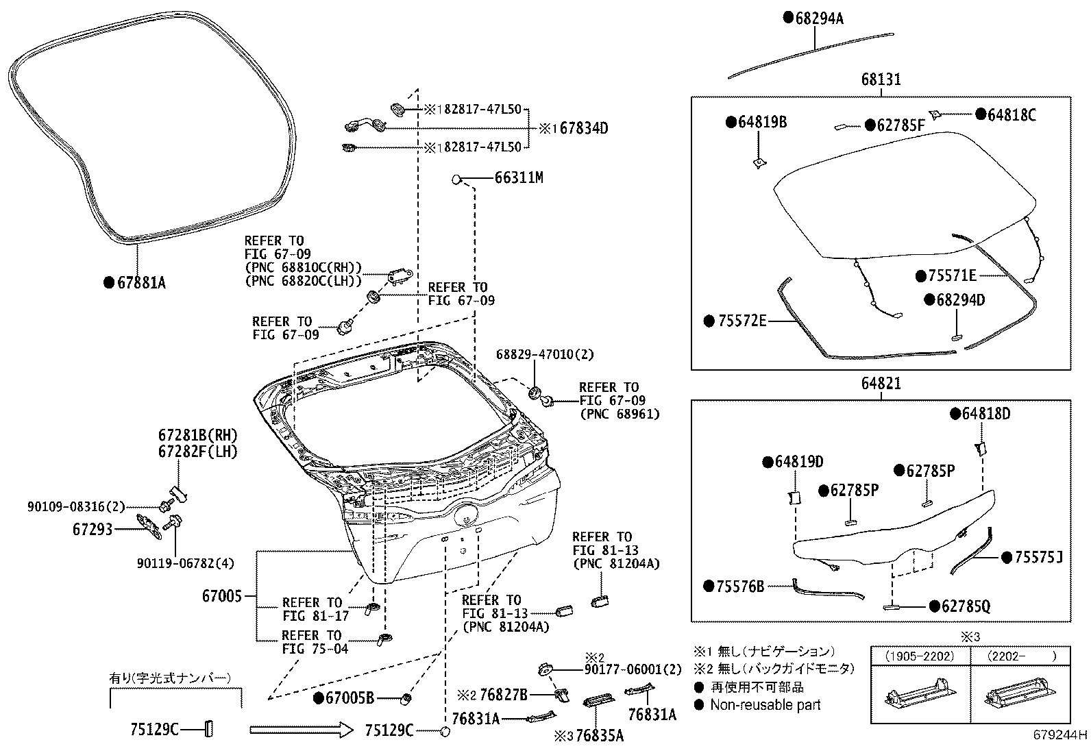 68105-47360 GLASS, BACK DOOR product image