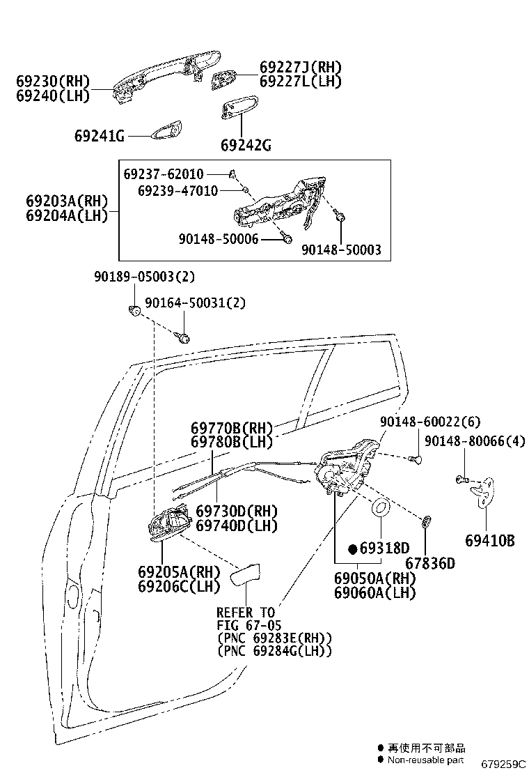 69211-47021-H1 HANDLE ASSY, REAR DOOR OUTSIDE, RH product image