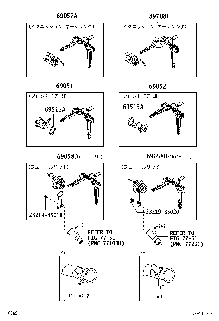 69052-B5110 CYLINDER & KEY SET, DOOR LOCK, LH product image