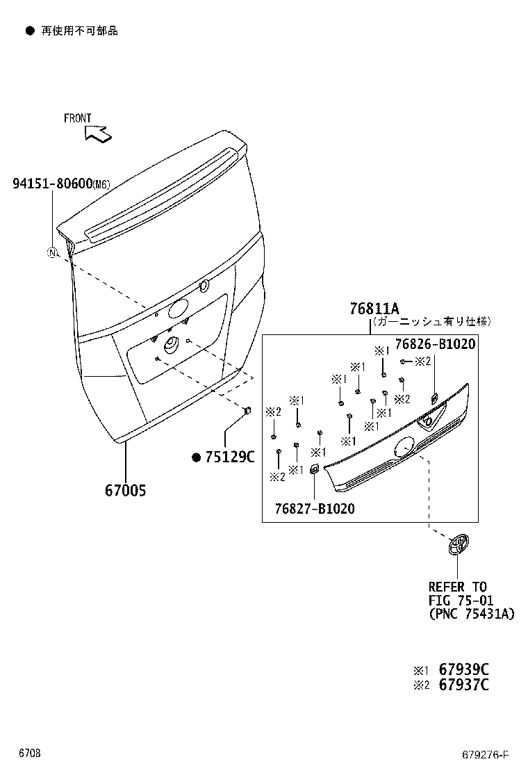 68105-B1111 GLASS, BACK DOOR product image
