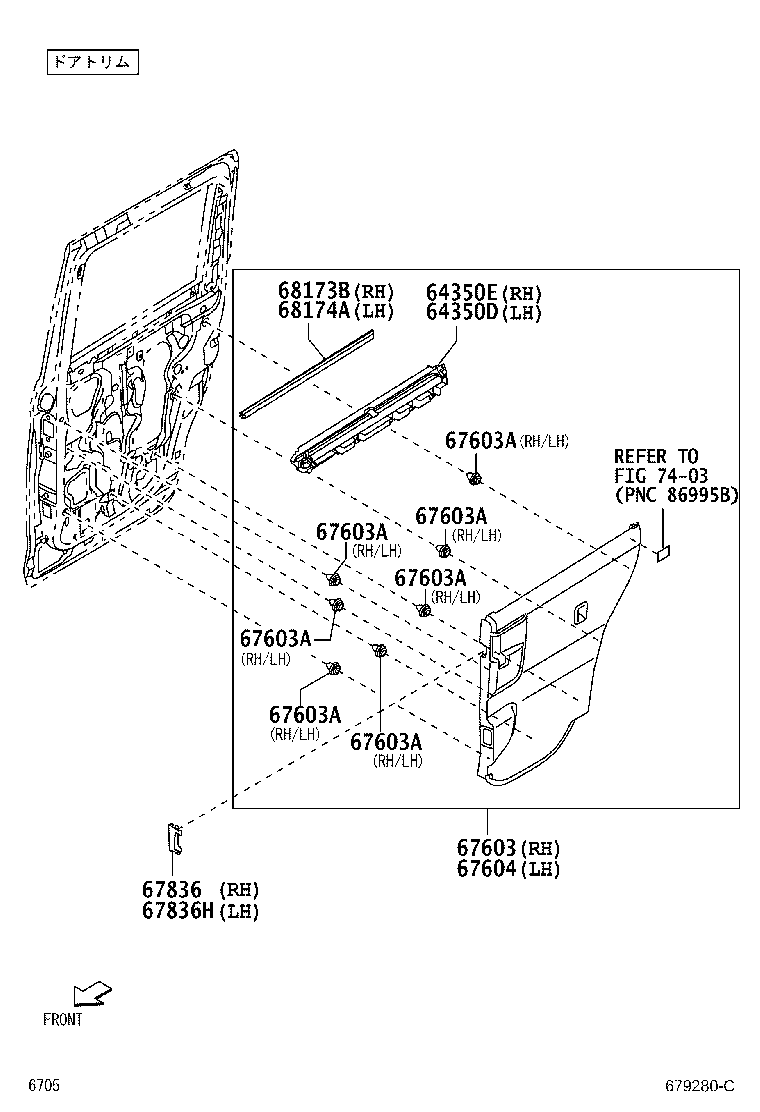 67487-B1050 SEAL, REAR DOOR REAR GUIDE, RH product image