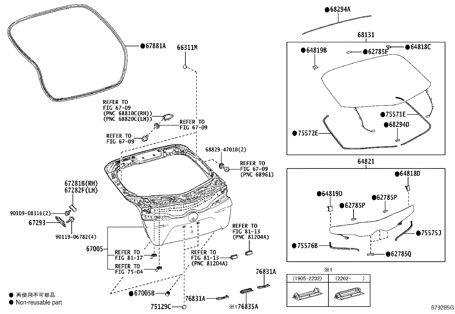 Toyota 68294-26030 SPACER, QUARTER WINDOW GLASS
