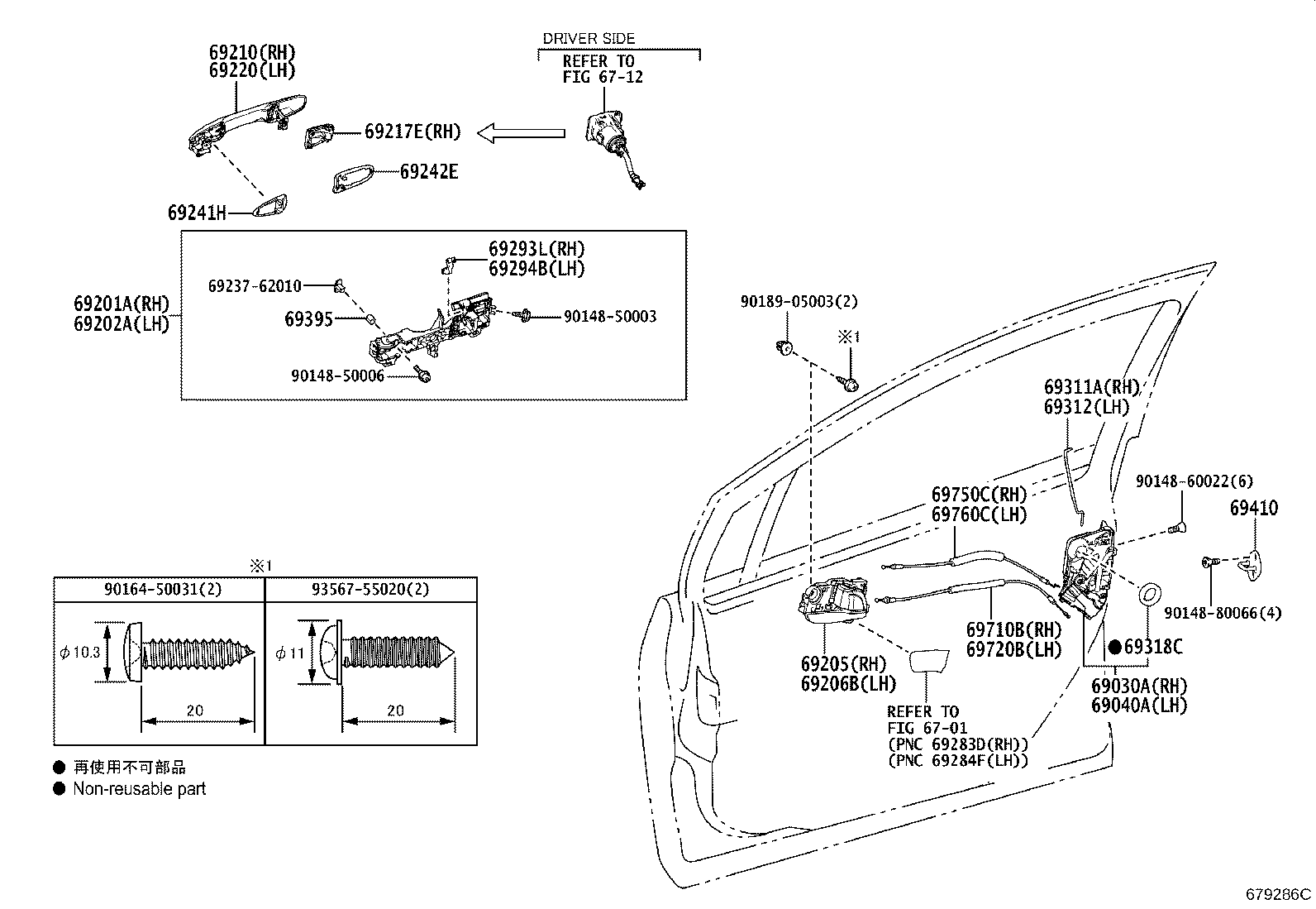 Toyota 69211-47021-H1 HANDLE ASSY, FRONT DOOR, OUTSIDE RH