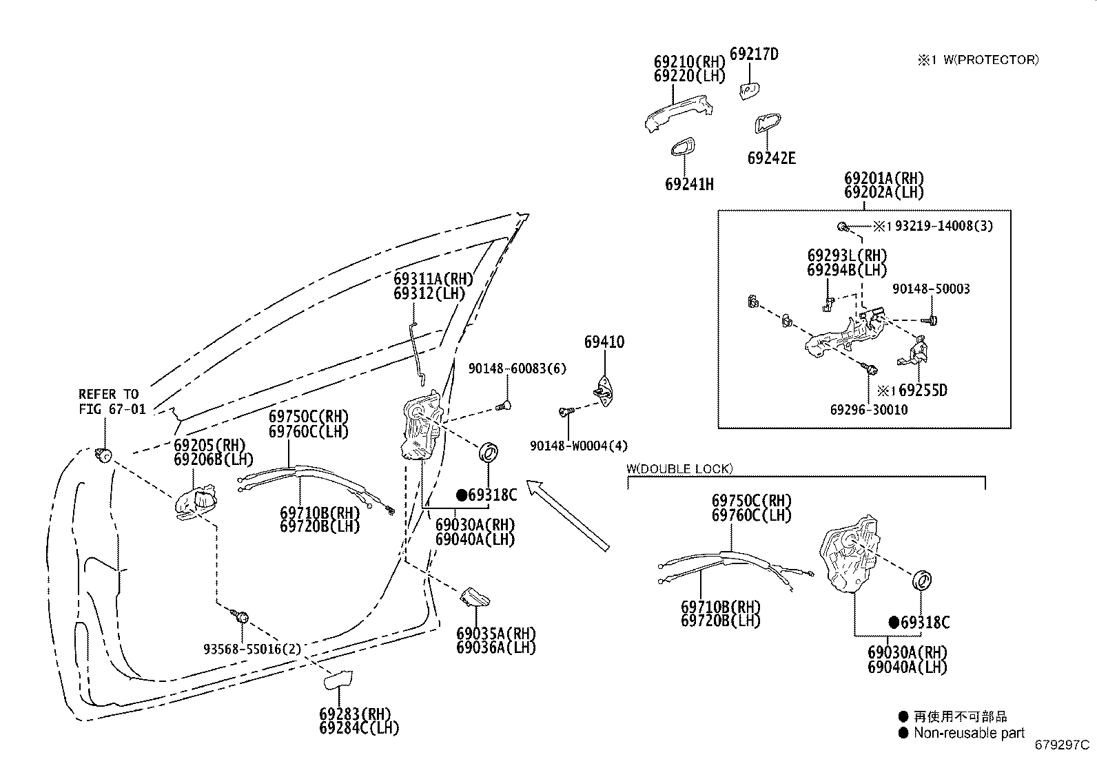 Toyota 69040-05150 LOCK ASSY, FRONT DOOR W/MOTOR, LH