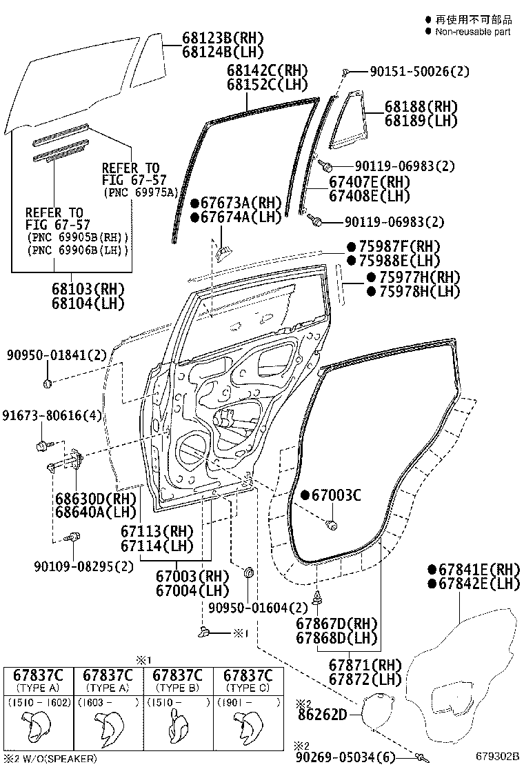 67003-0R110 PANEL SUB-ASSY, REAR DOOR, RH product image