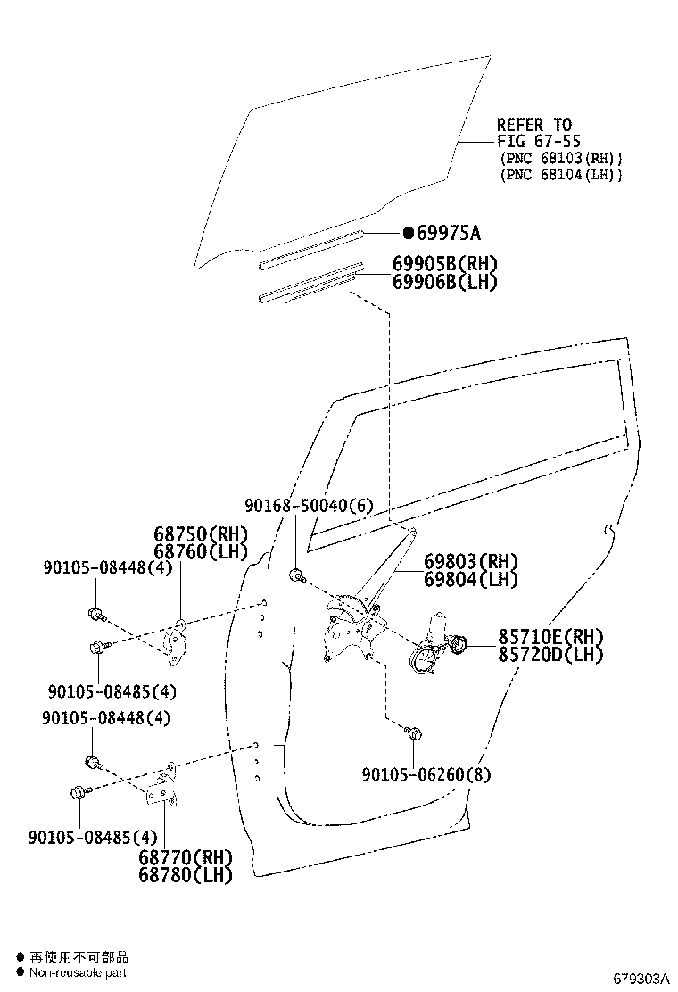 69804-42050 REGULATOR SUB-ASSY, REAR DOOR WINDOW, LH product image