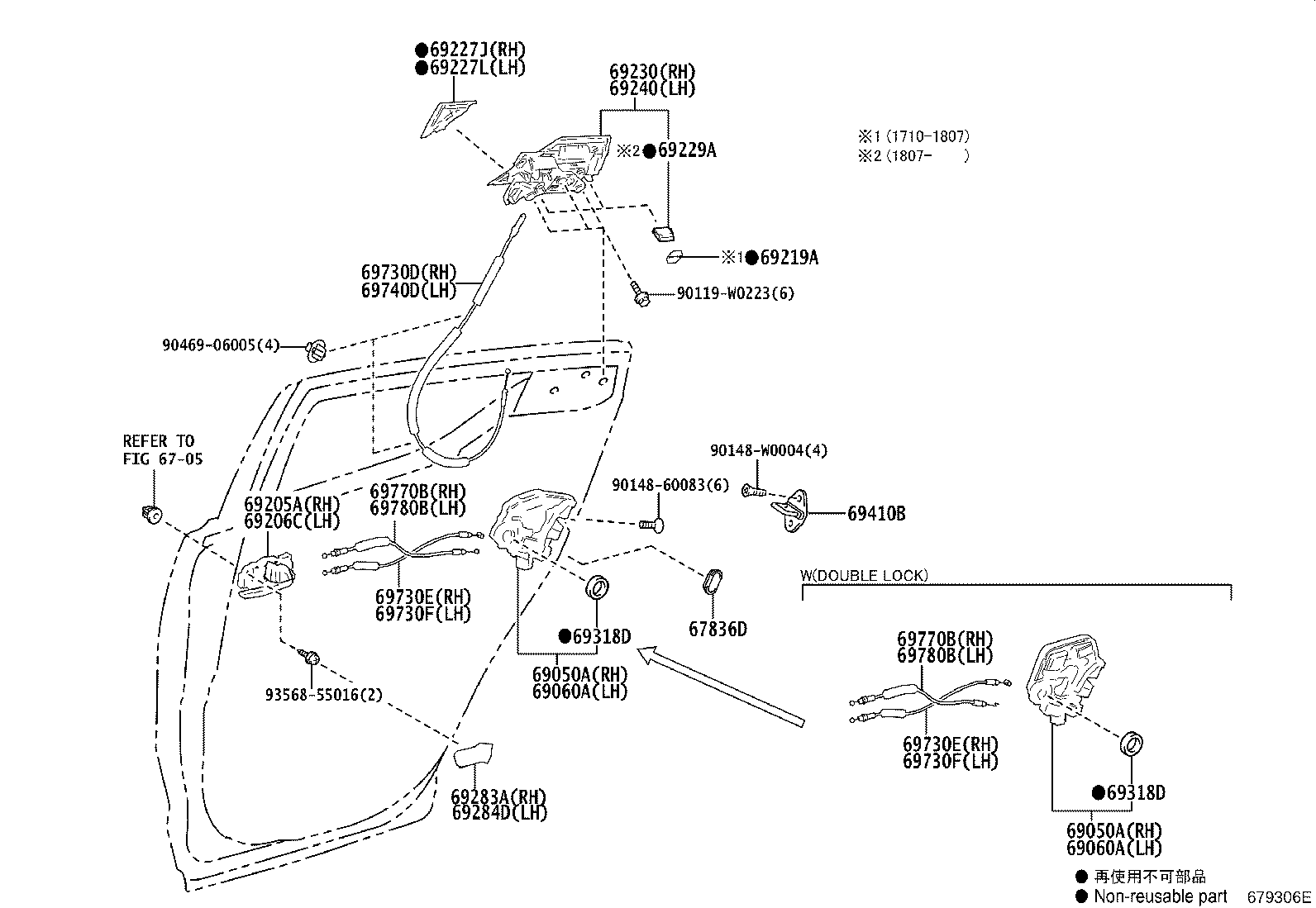 Toyota 69230-F4011-B3 HANDLE ASSY, REAR DOOR OUTSIDE, RH