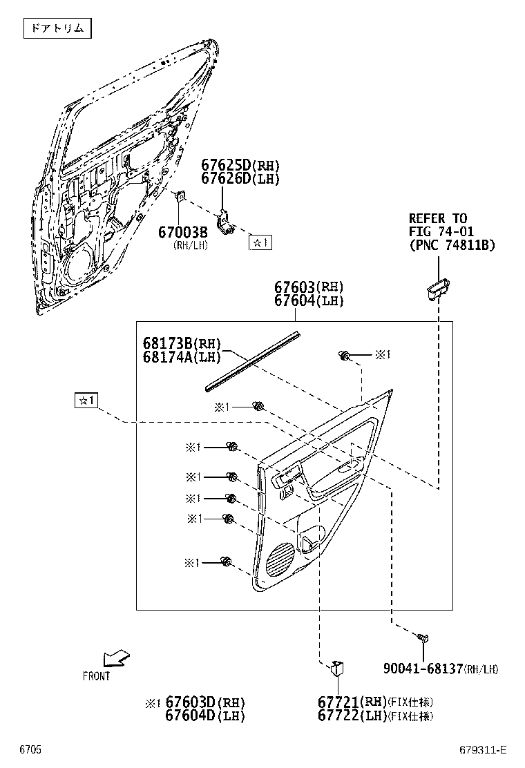 67407-B2230 BAR SUB-ASSY, REAR DOOR WINDOW DIVISION, RH product image