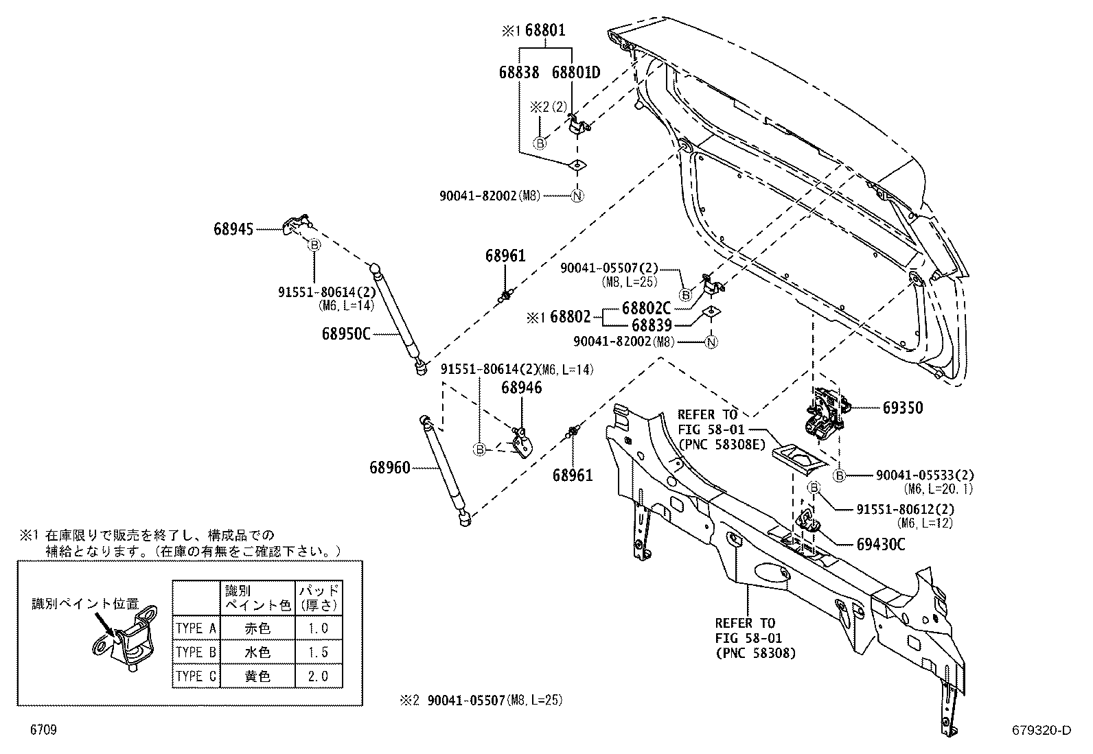 68960-B2280 STAY ASSY, BACK DOOR, LH product image