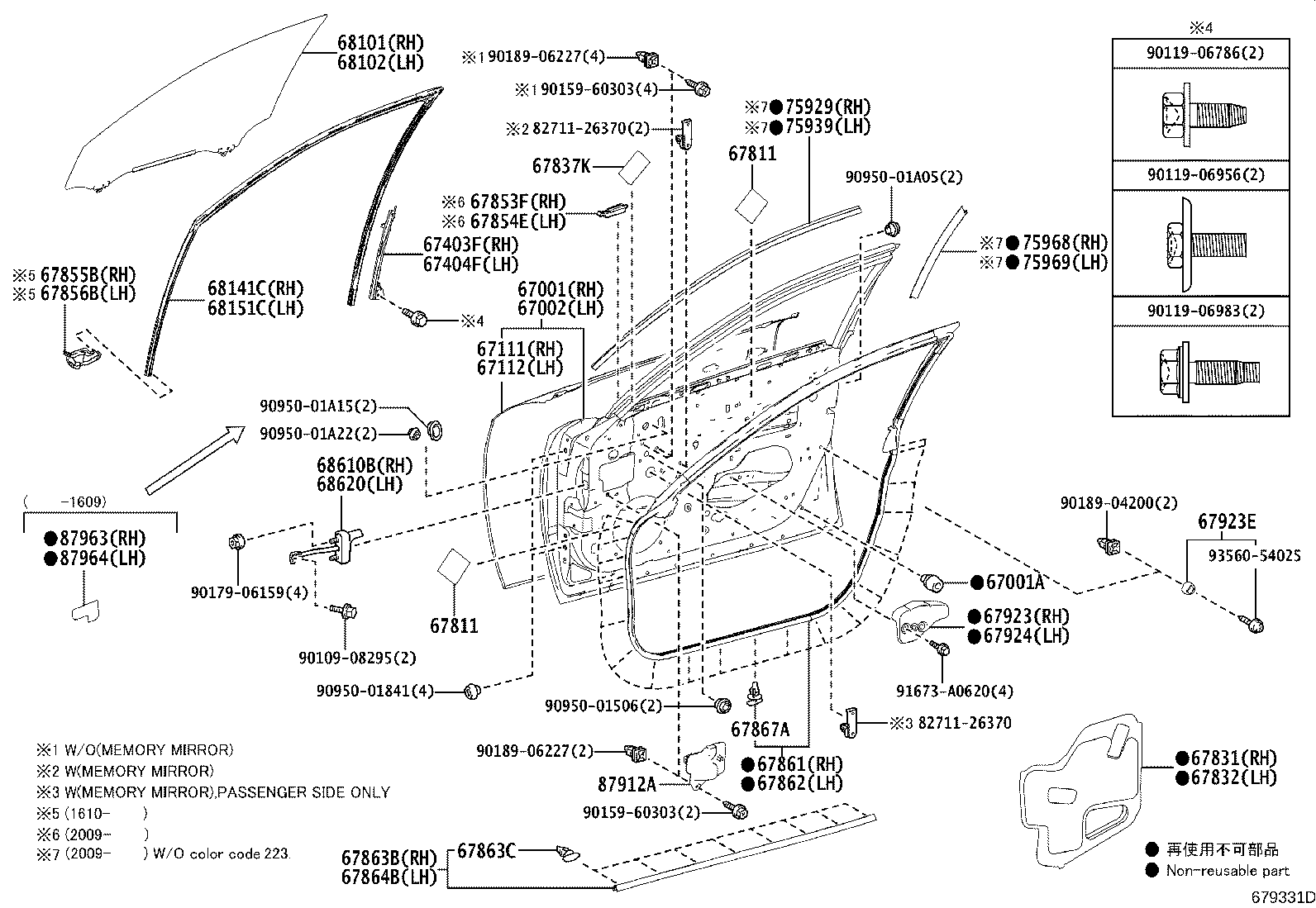 Toyota 67404-53030 FRAME SUB-ASSY, FRONT DOOR, REAR LOWER LH