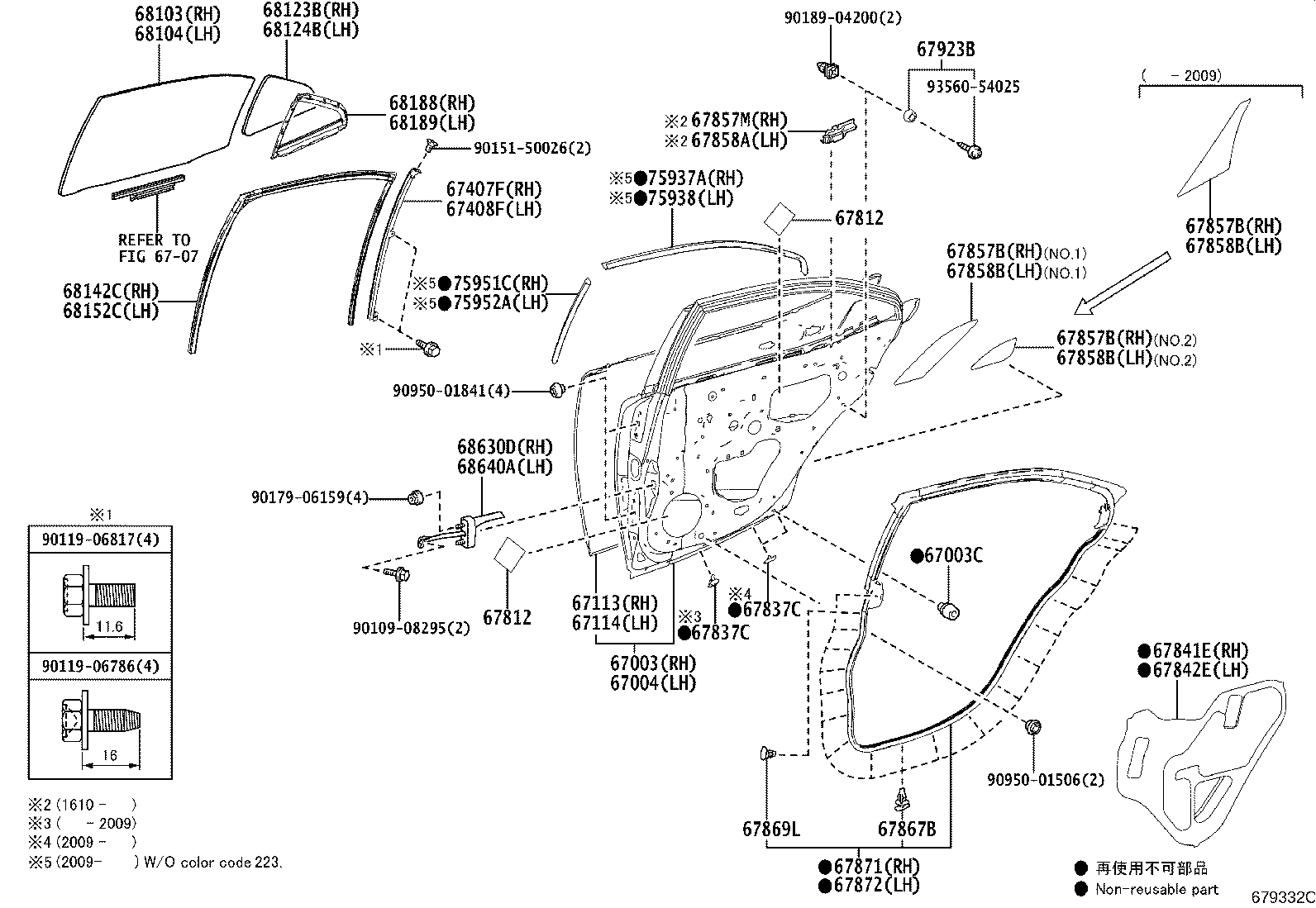 Toyota 67004-53100 PANEL SUB-ASSY, REAR DOOR, LH