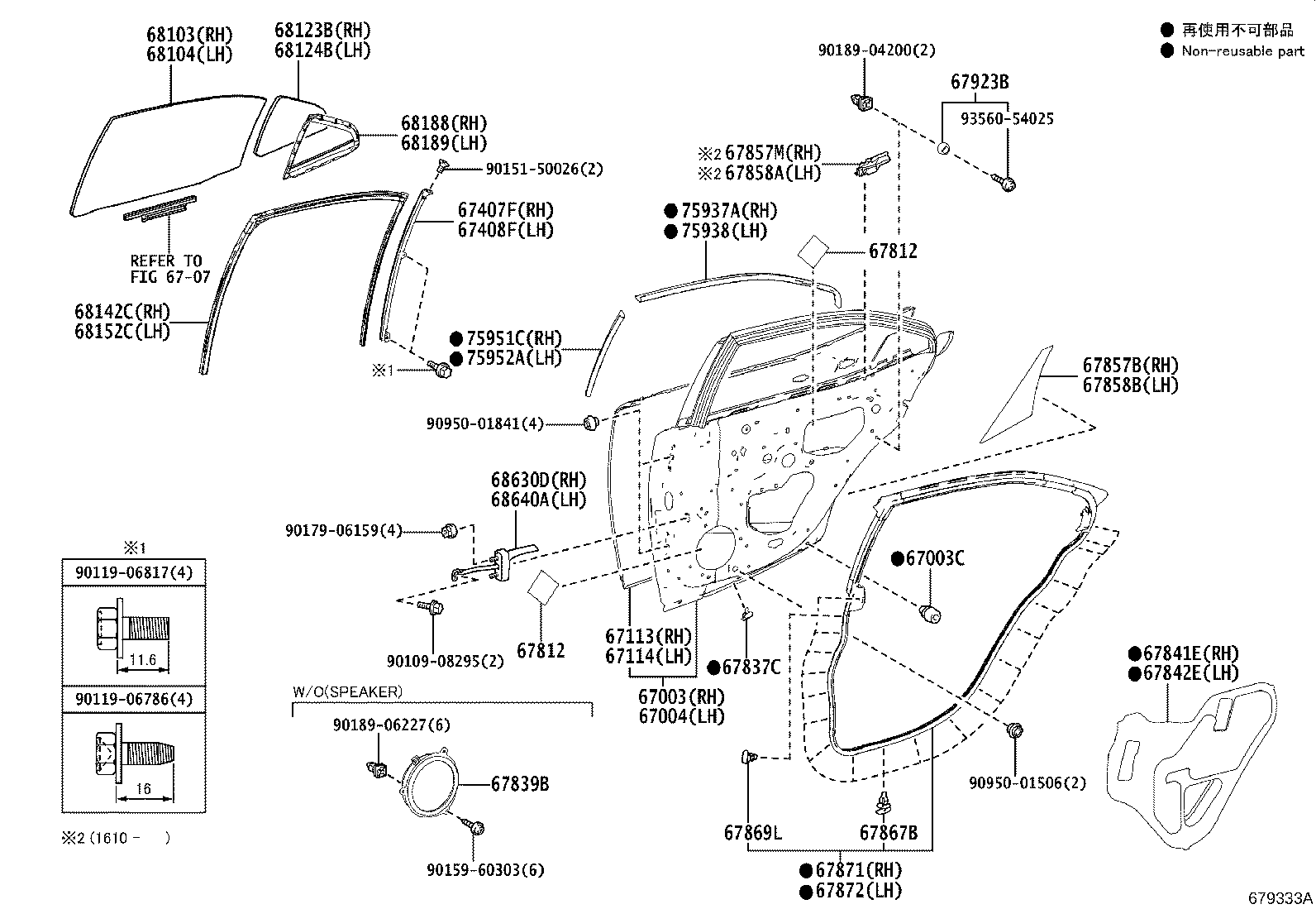 68630-53040 CHECK ASSY, REAR DOOR, RH product image
